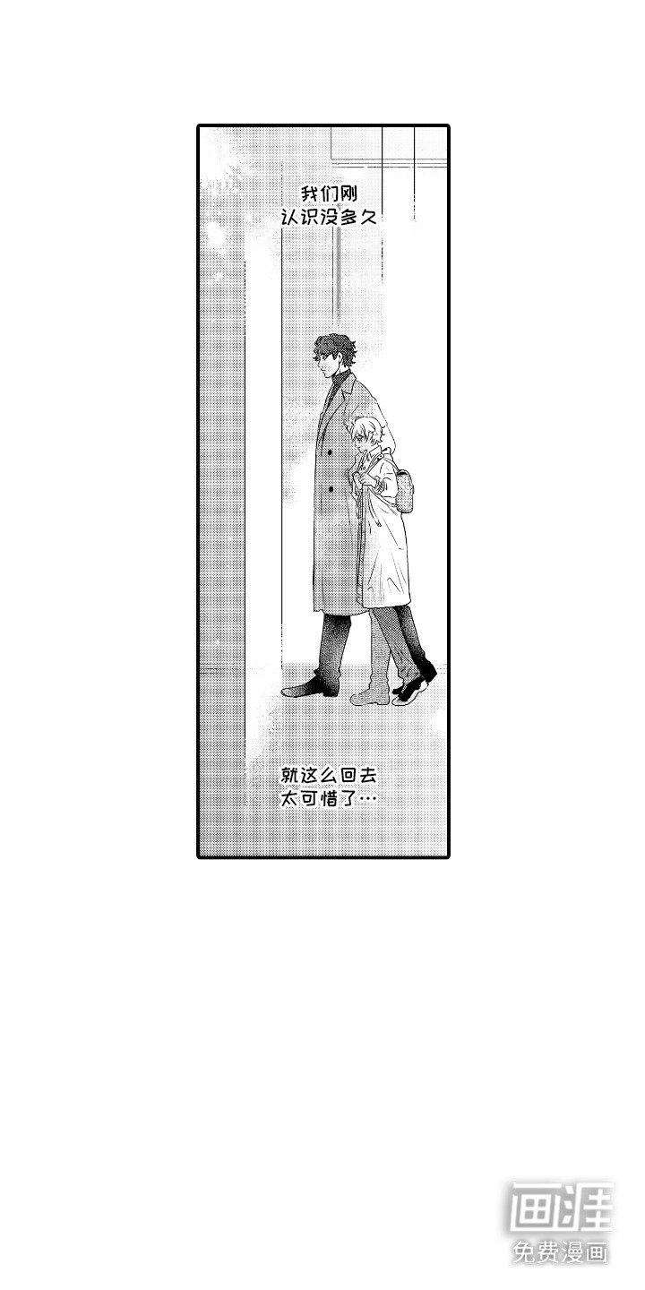 第3话：第3章：玩偶预览分镜