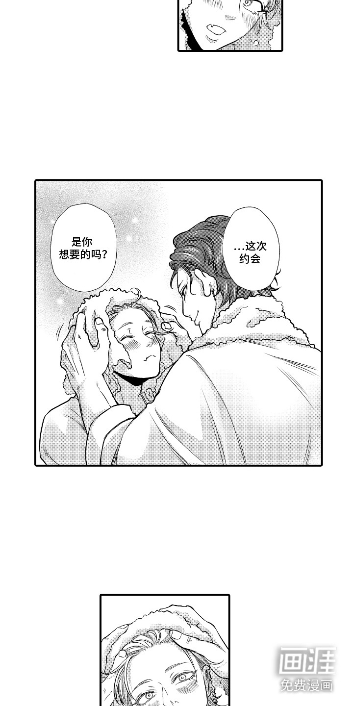 第10话：第10章：好印象预览分镜