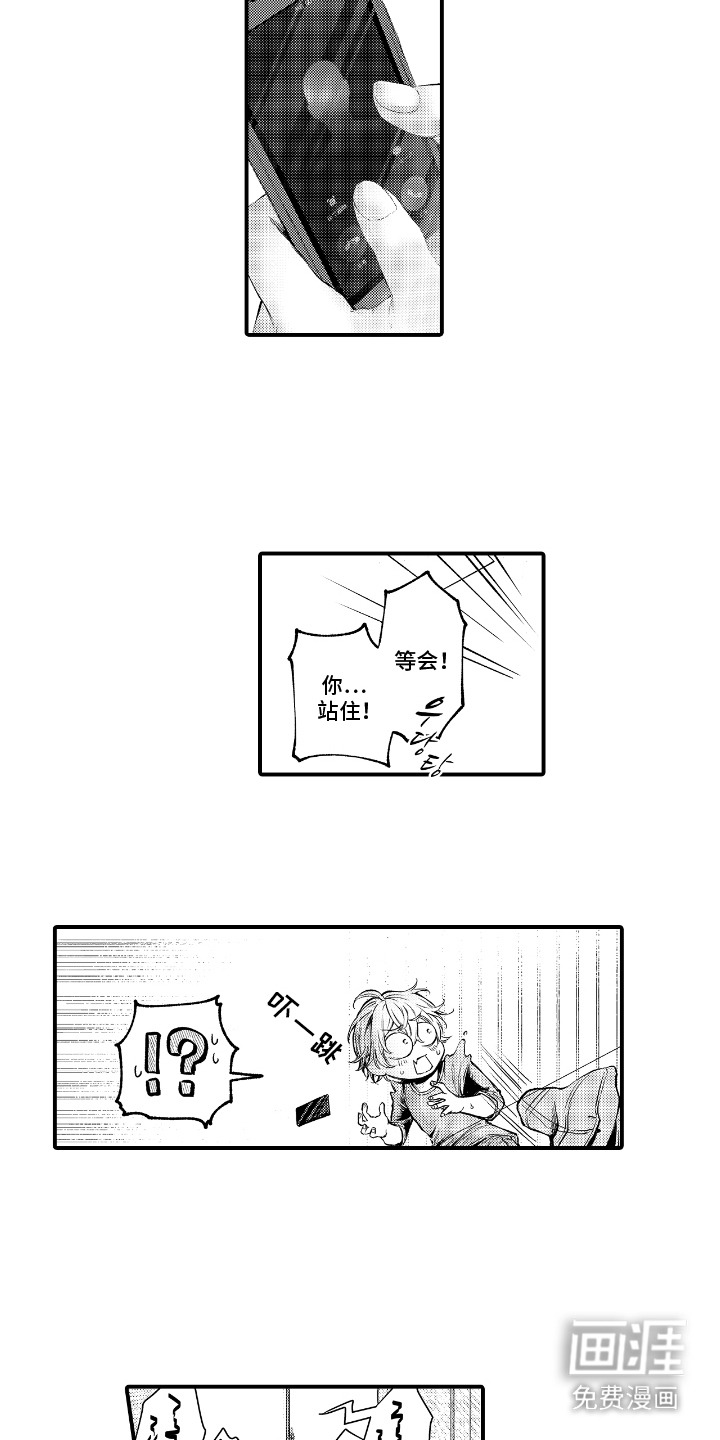 第18话：第18章：解释预览分镜