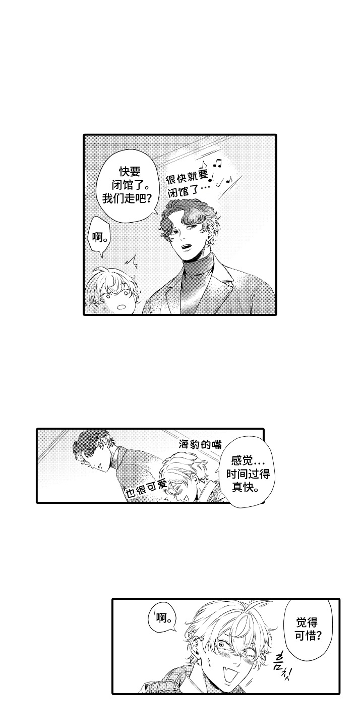 第3话：第3章：玩偶预览分镜