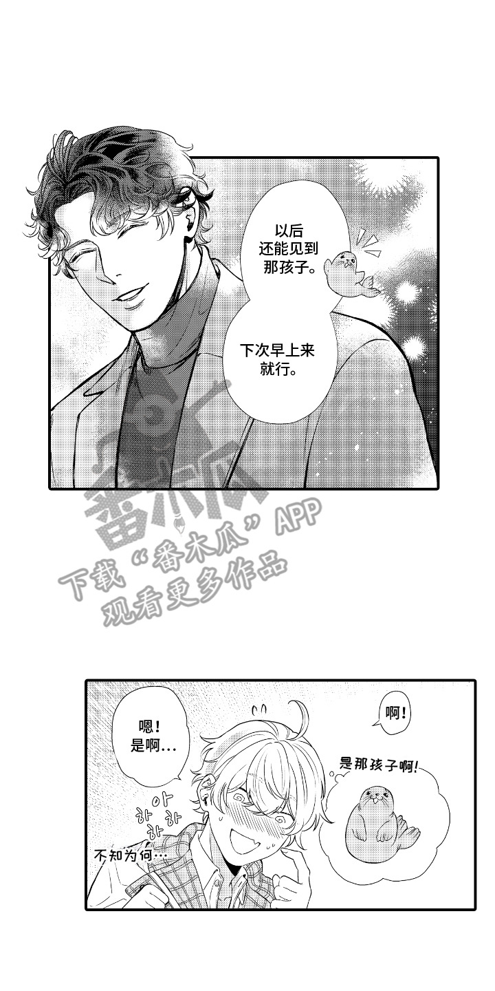 第3话：第3章：玩偶预览分镜