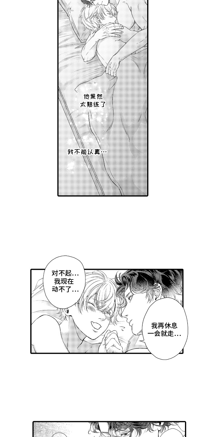 第4话：第4章：是个高手预览分镜