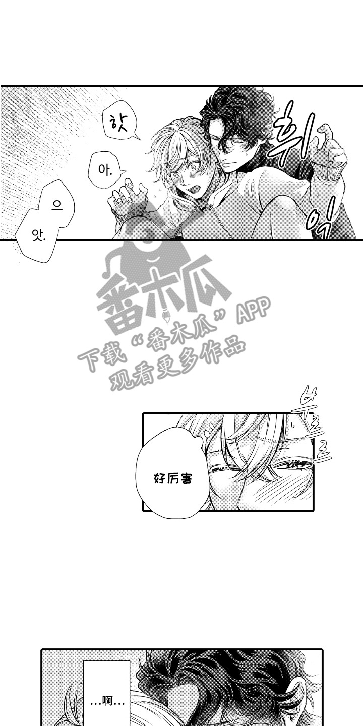 第10话：第10章：好印象预览分镜
