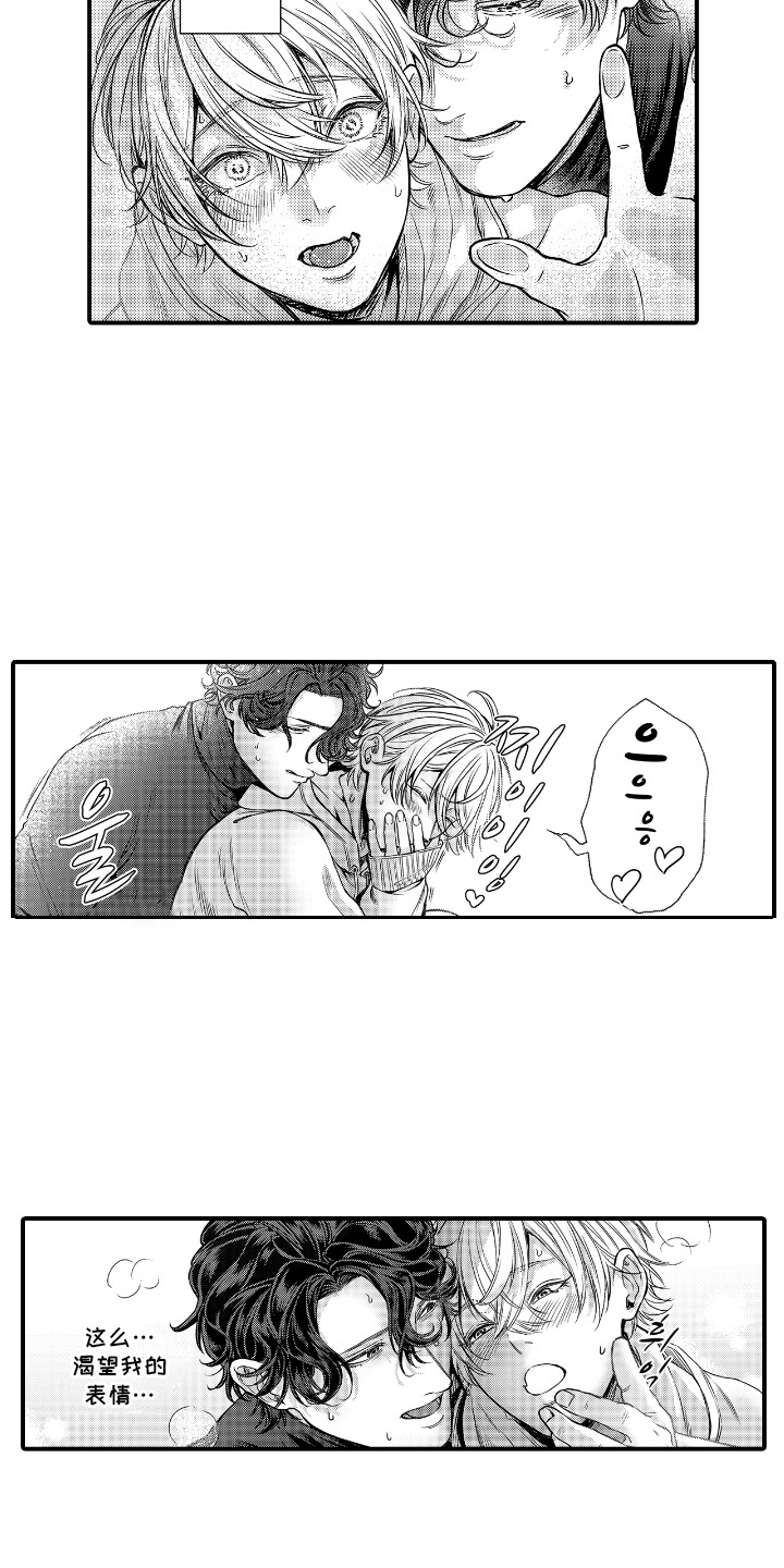 第10话：第10章：好印象预览分镜