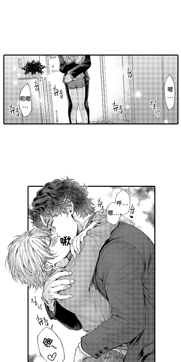 第14话：第14章：幸福感预览分镜