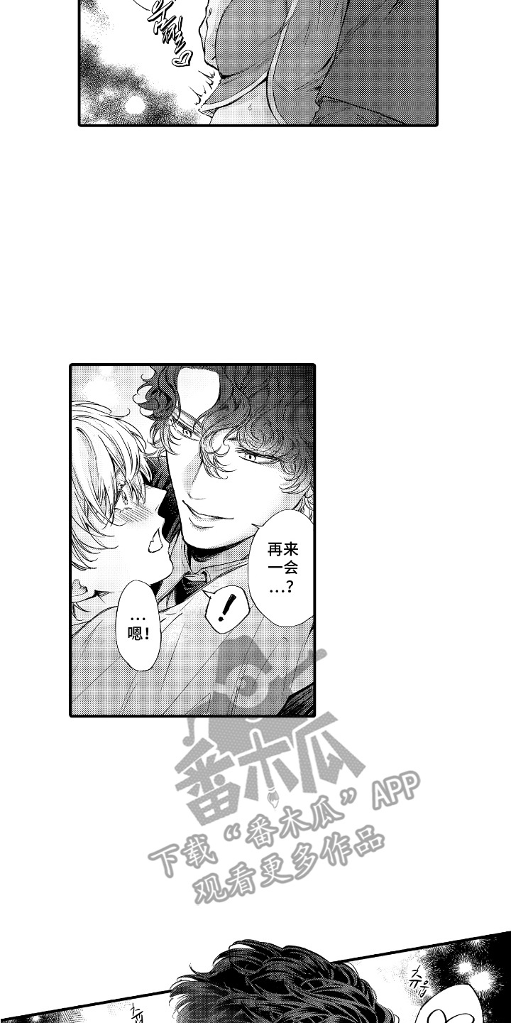 第14话：第14章：幸福感预览分镜