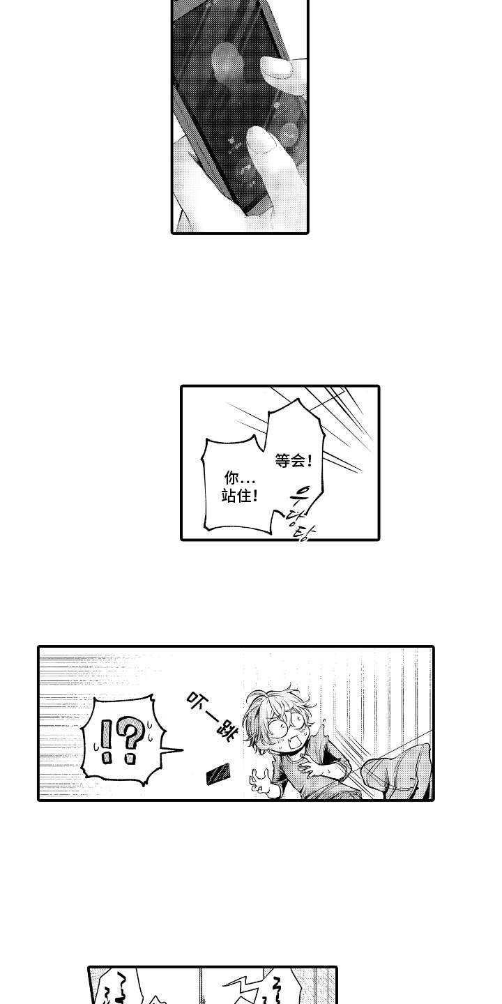 第18话：第18章：解释预览分镜