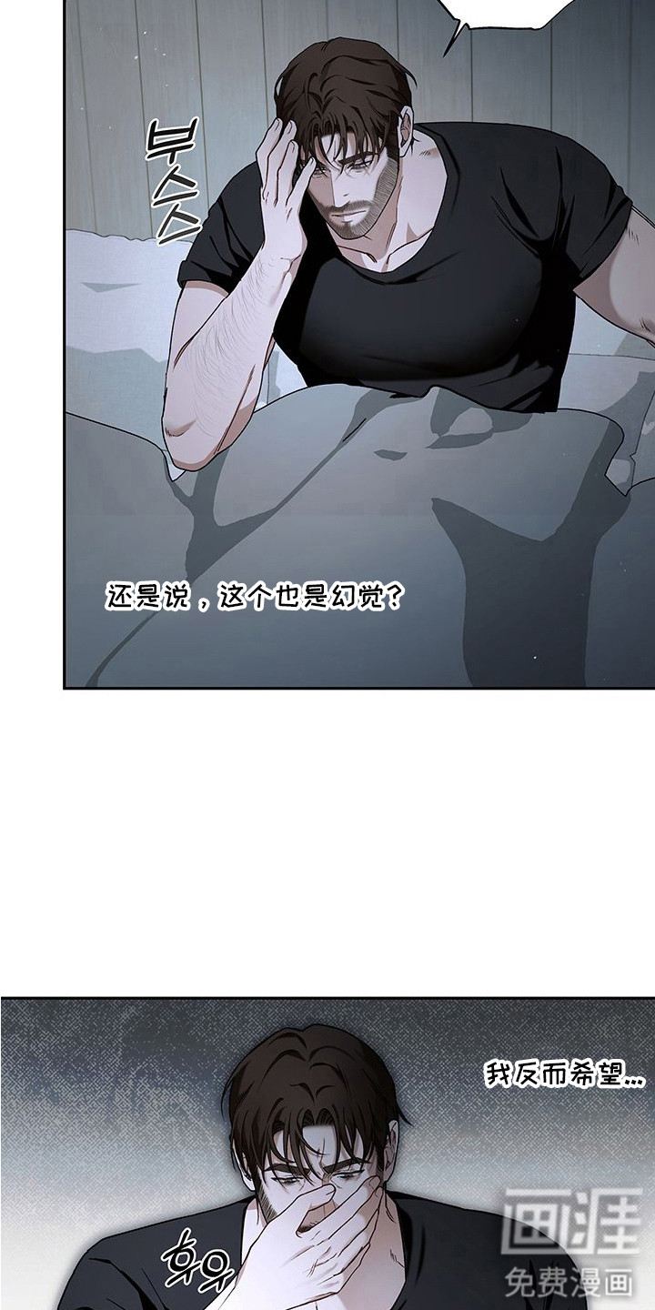 第7话：第7章：制造一个理由预览分镜