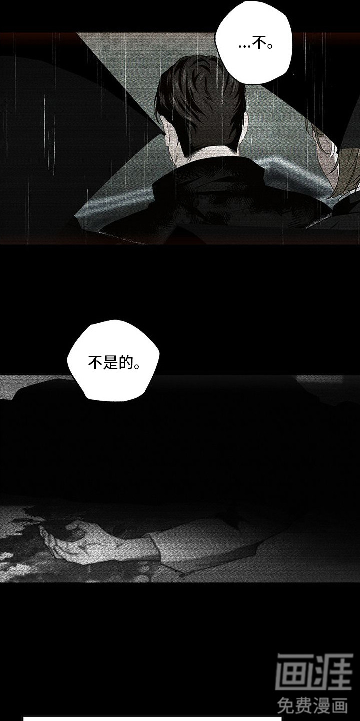 第8话：第8章：名字预览分镜
