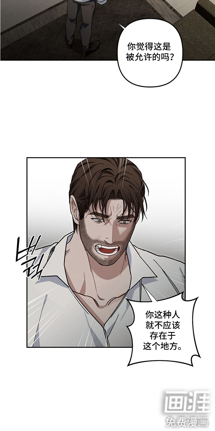 第10话：第10章：贪心预览分镜