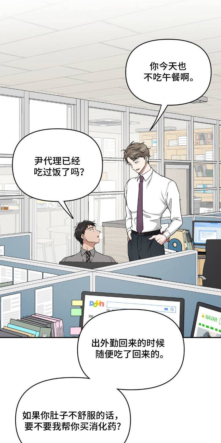 第4话：第4章：巧合预览分镜