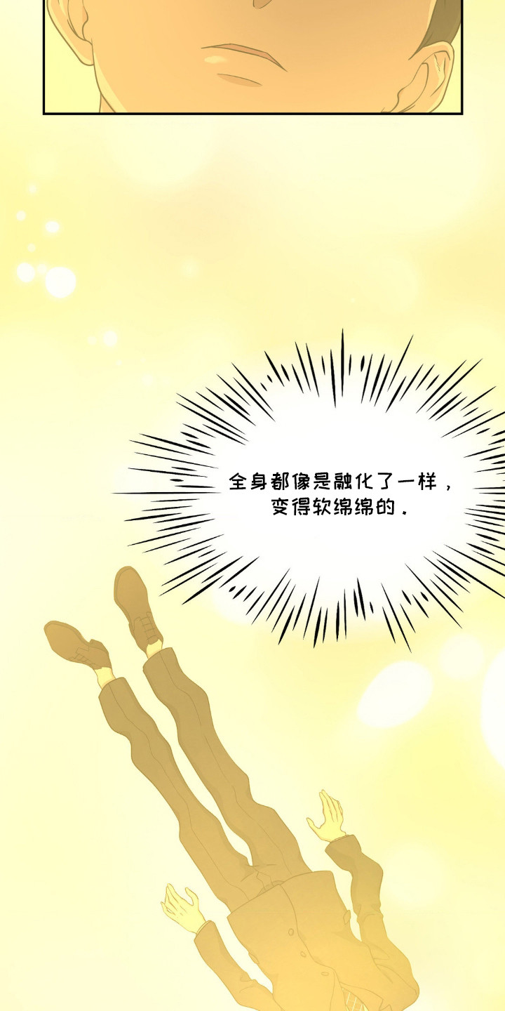 第6话：第6章：神情恍惚预览分镜