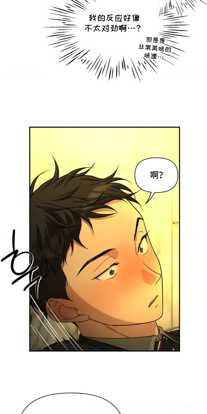 第7话：第7章：无法拒绝预览分镜