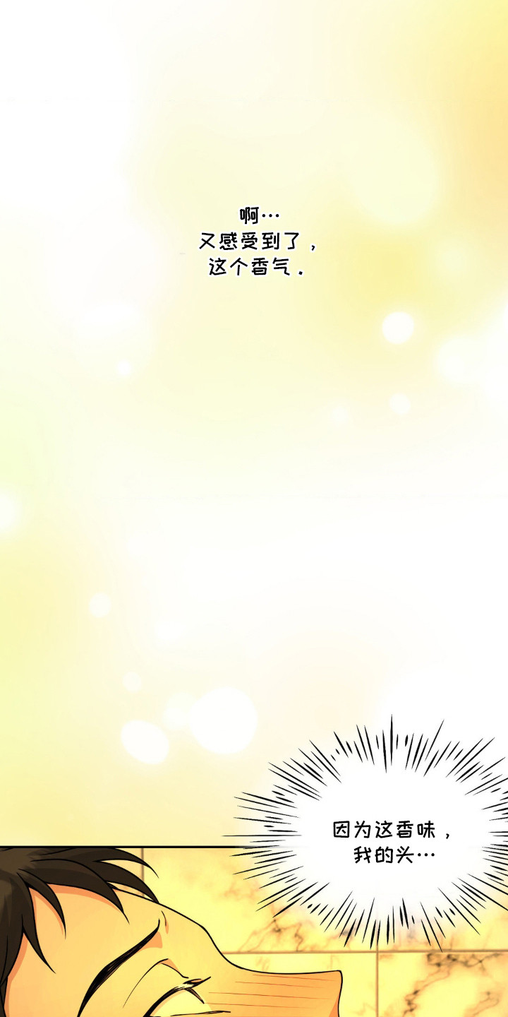 第8话：第8章：一片空白预览分镜
