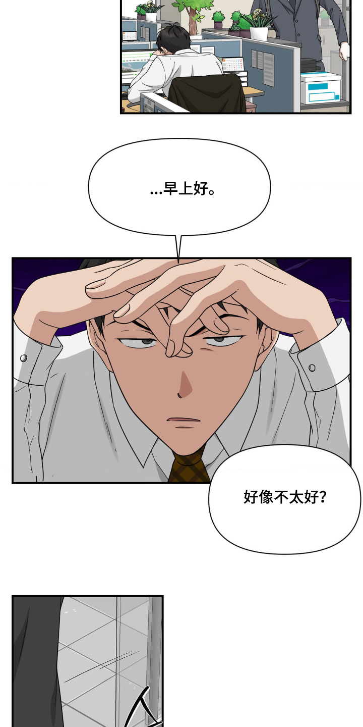 第12话：第12章：想要更多预览分镜