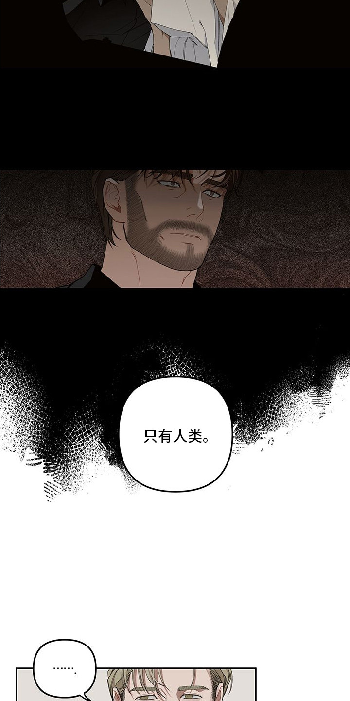 第2话：第2章：疑点预览分镜