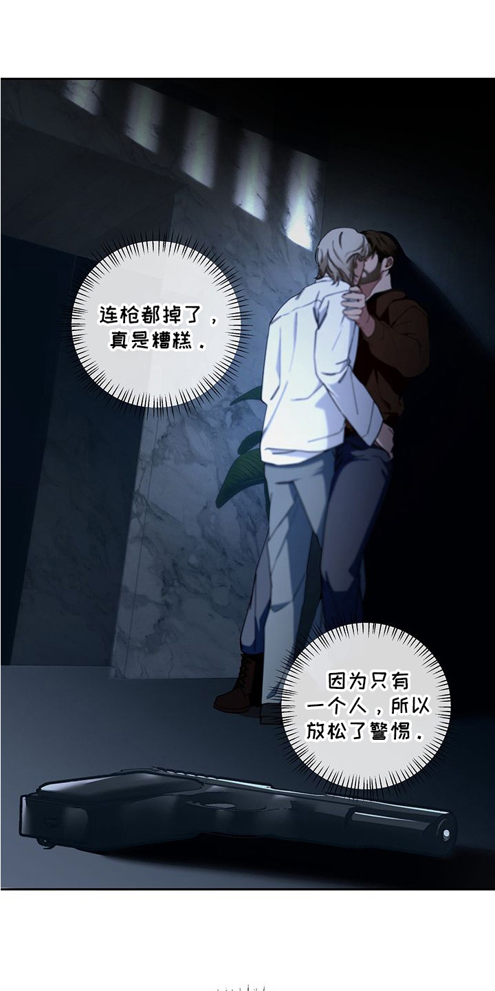 第4话：第4章：疯子预览分镜