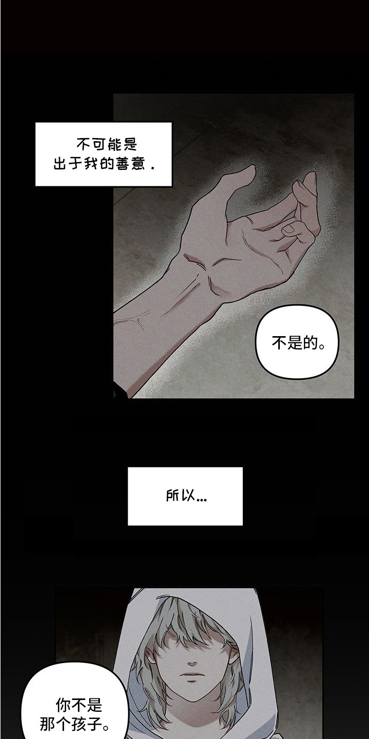 第6话：第6章：宗教仪式预览分镜