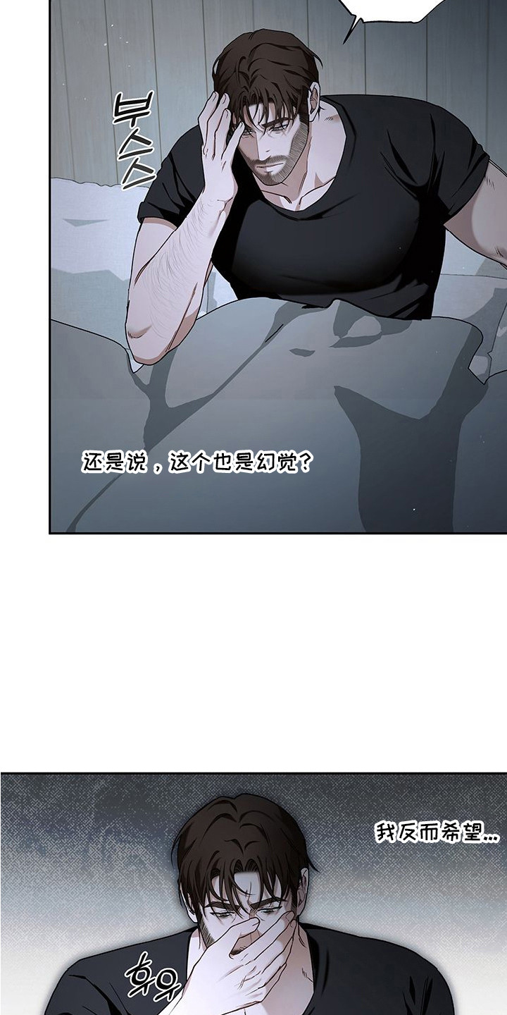 第7话：第7章：制造一个理由预览分镜