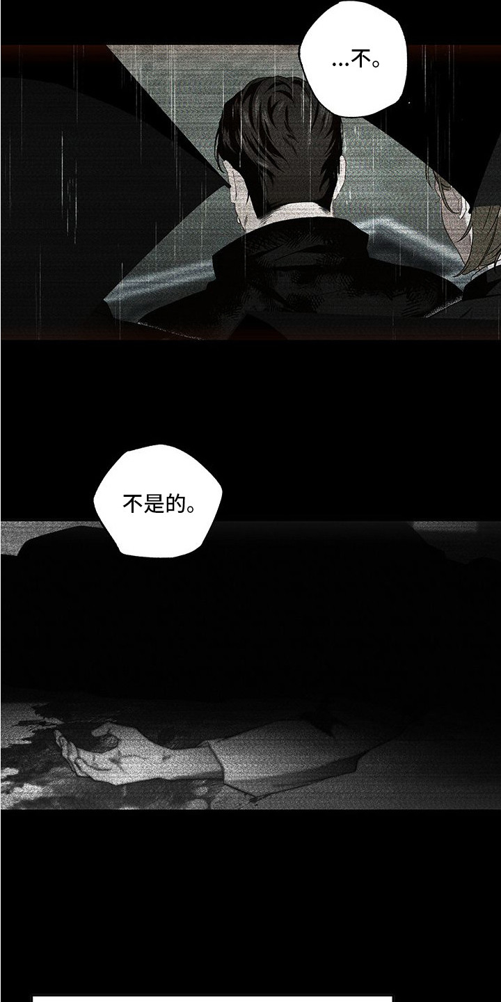 第8话：第8章：名字预览分镜