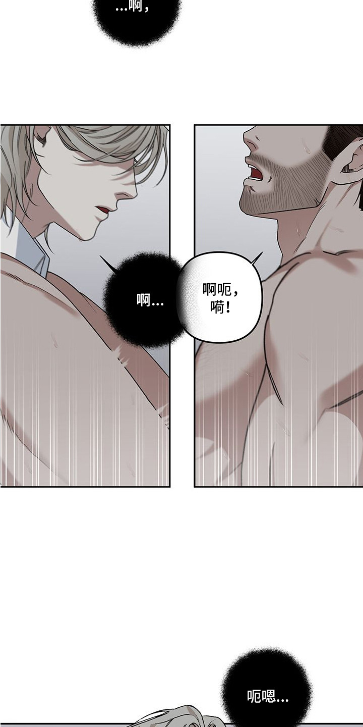 第12话：第12章：失去理智预览分镜