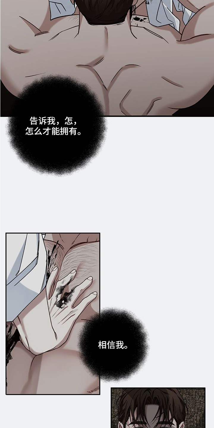 第13话：第13章：记忆片段预览分镜