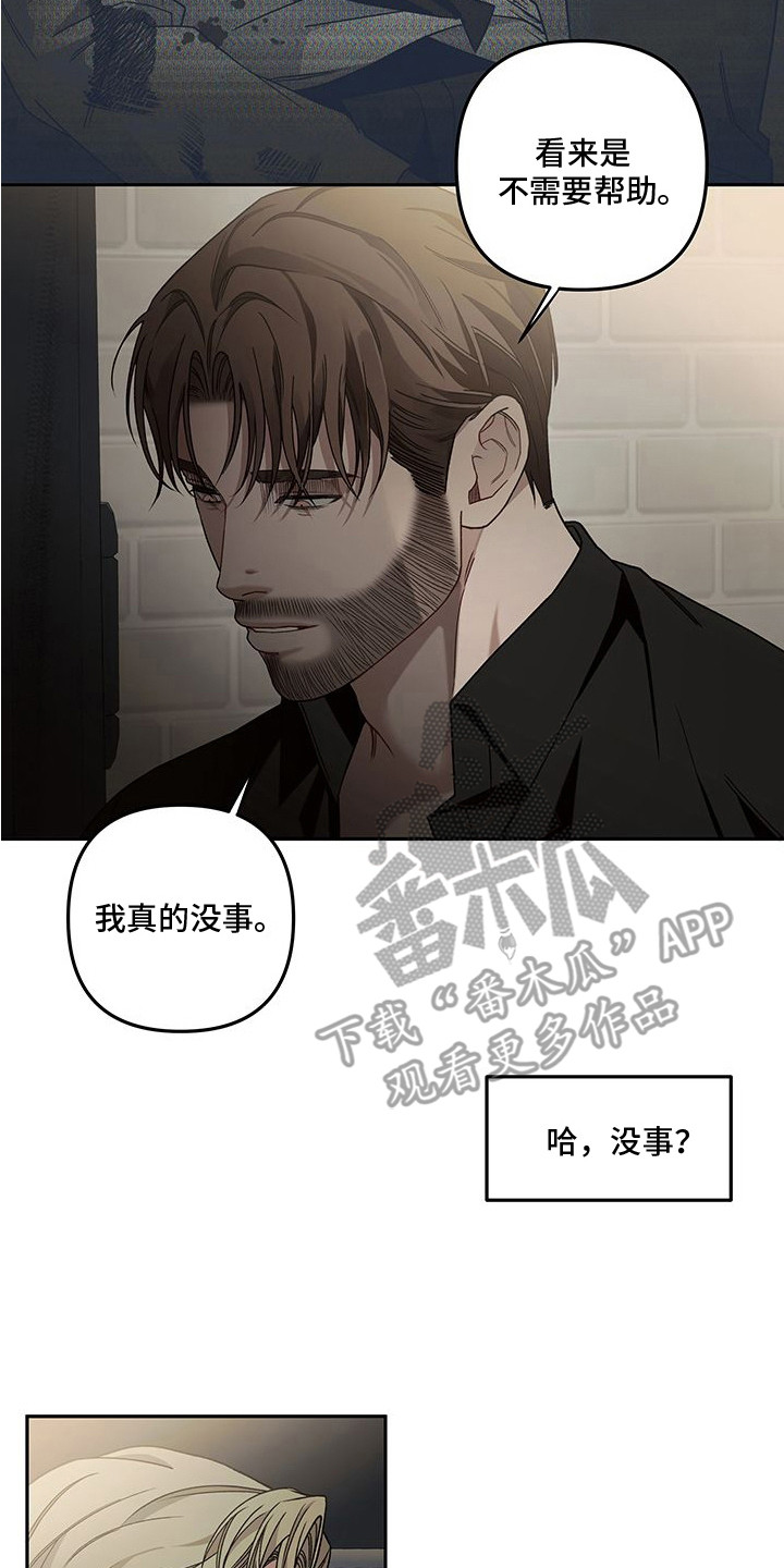 第14话：第14章：本能恐惧预览分镜