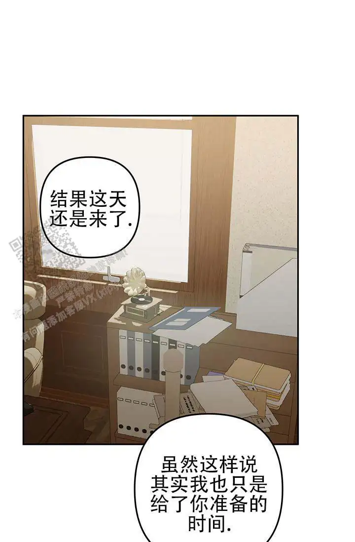 我们俩的约定