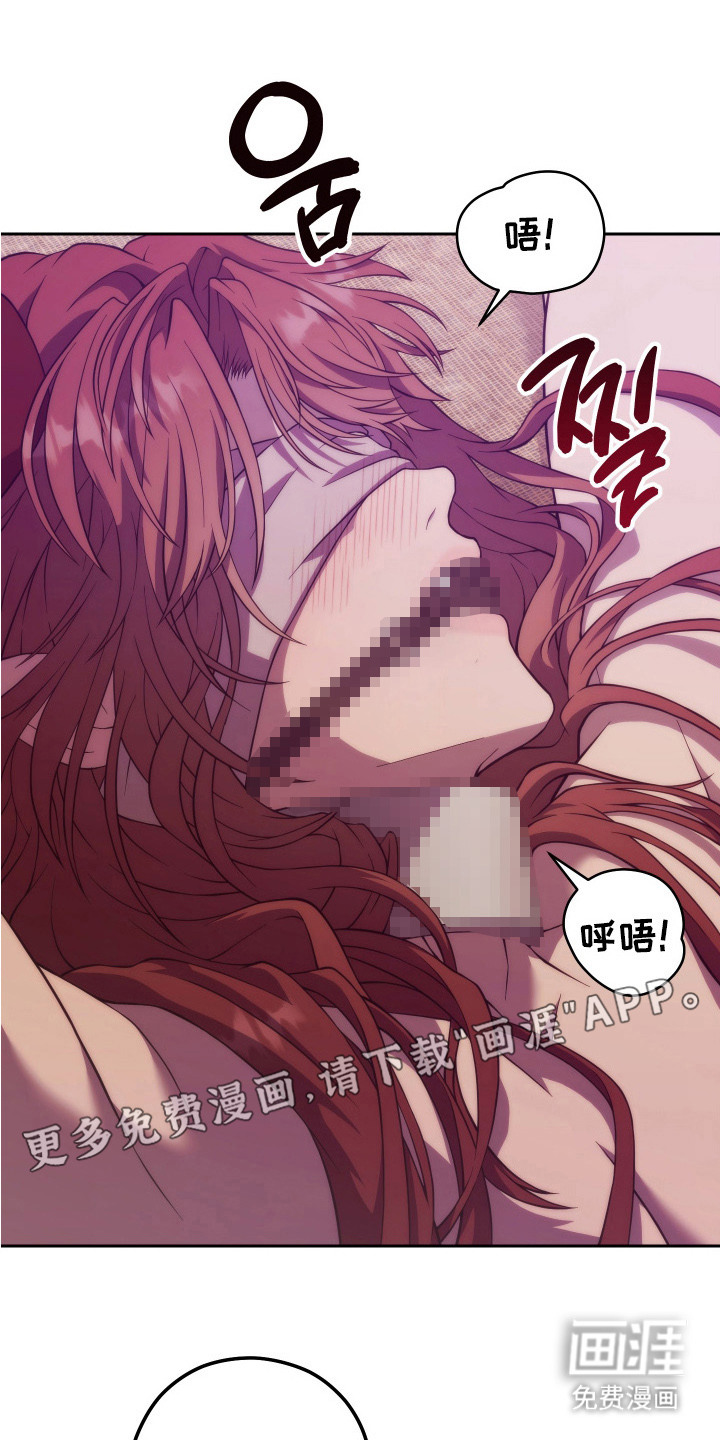 第5话：第5章：真相预览分镜