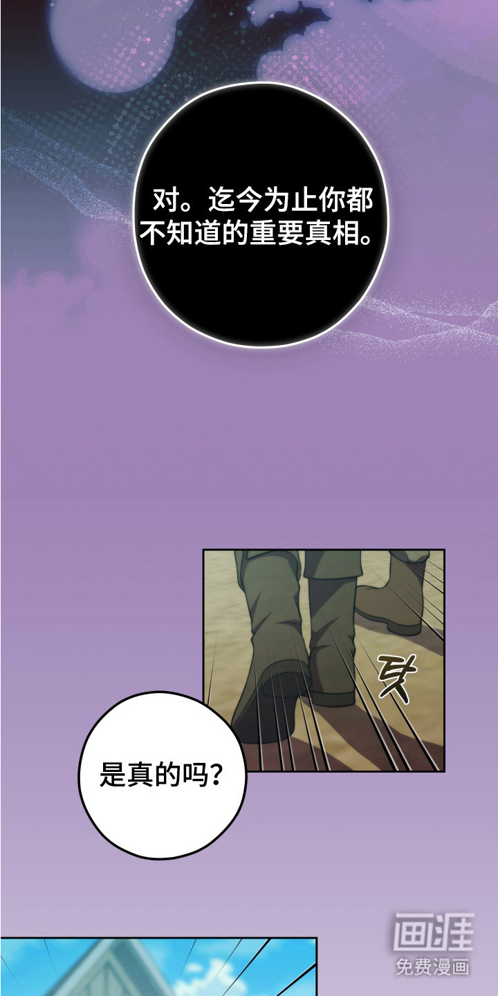 第9话：第9章：没有诅咒预览分镜
