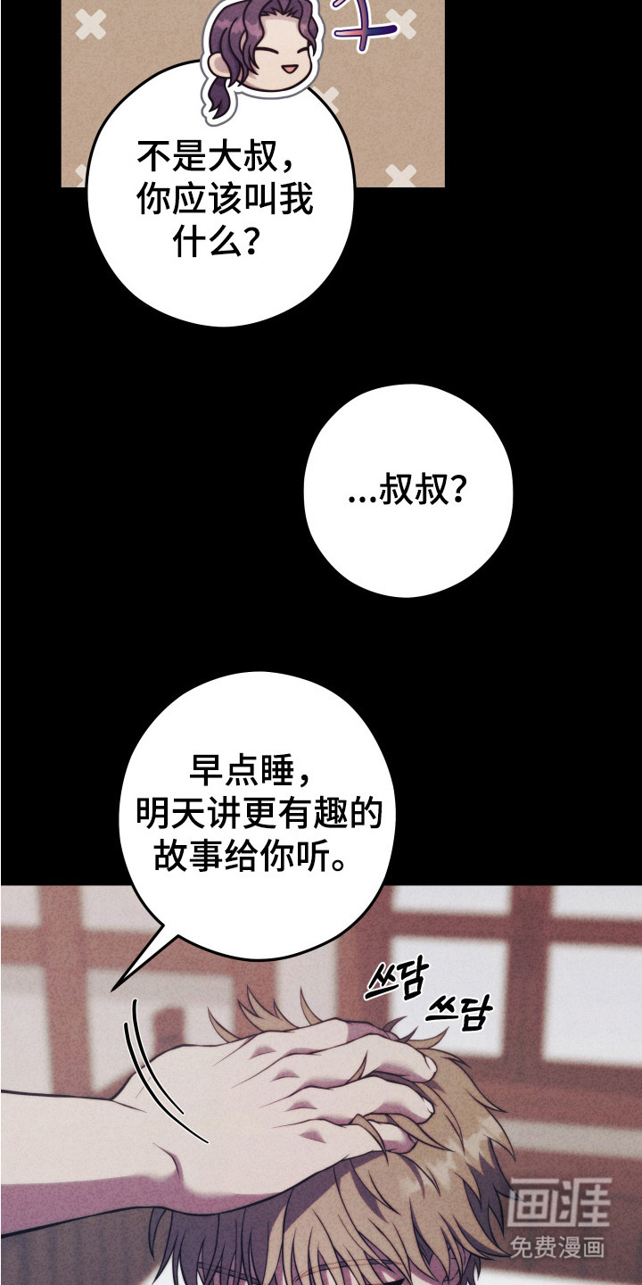 第10话：第10章：秘密预览分镜