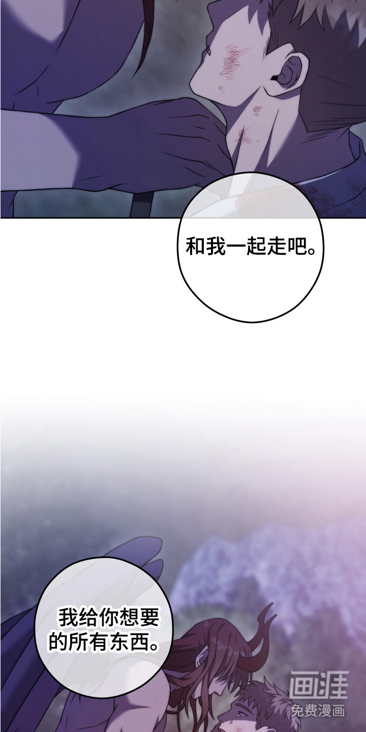 第15话：第15章：契约（完结）预览分镜