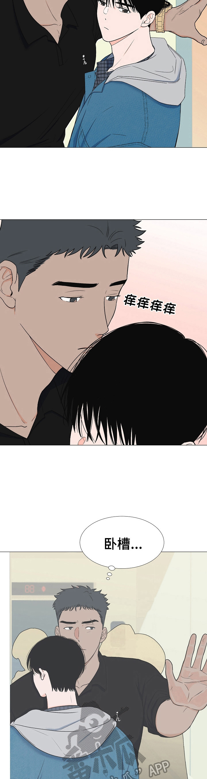 第12话：道歉预览分镜