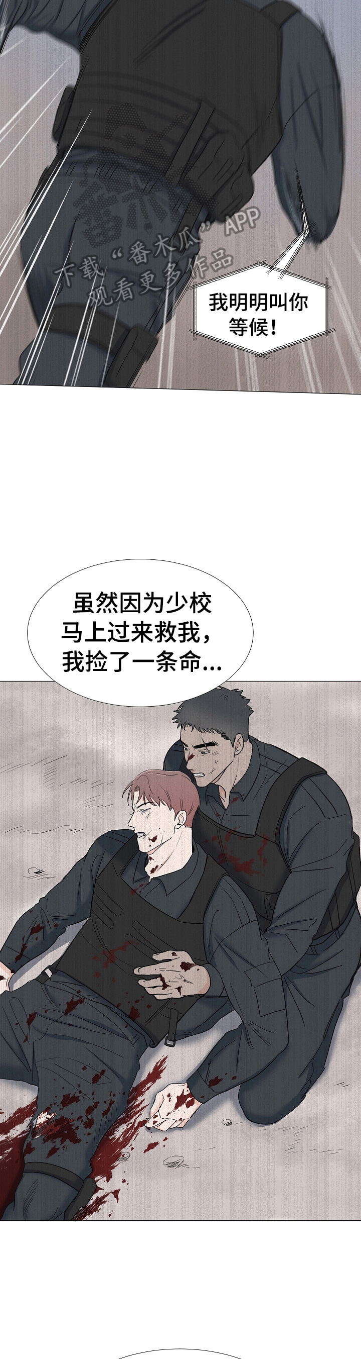 第18话：跟踪预览分镜