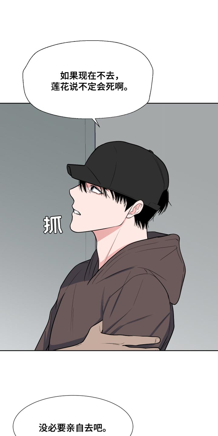 【第二季】你还会回来吧?