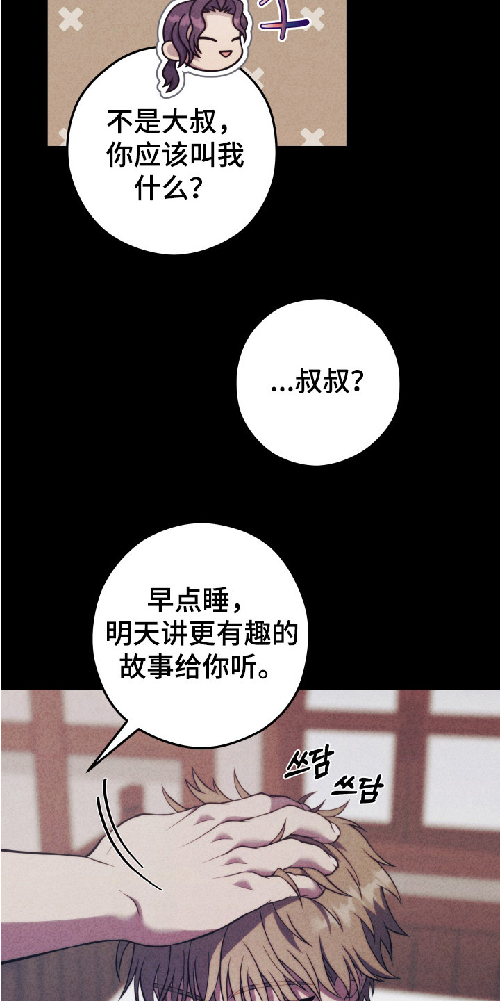 第10话：第10章：秘密预览分镜