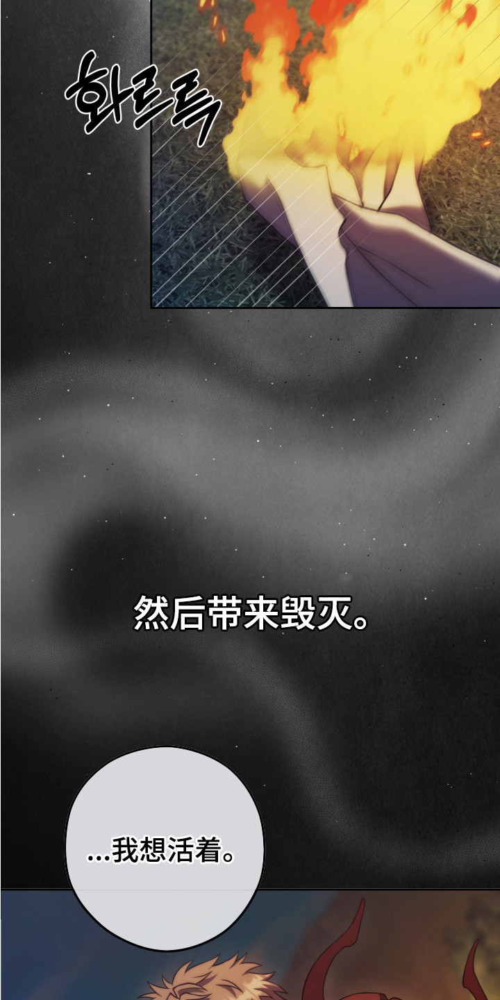 第16话：第16章：不留痕迹（完结）预览分镜