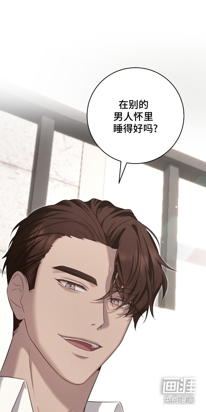 第7话：第7章：特别待遇预览分镜