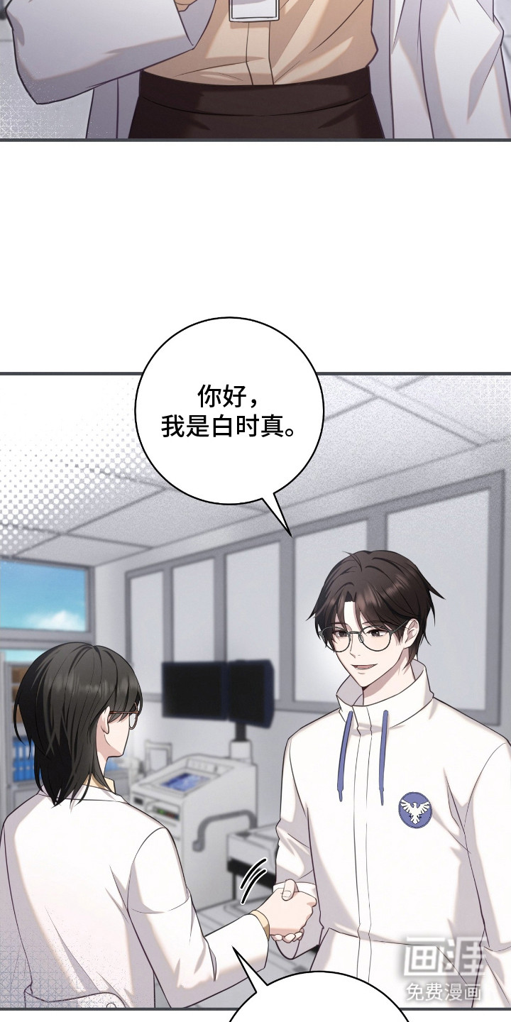 第9话：第9章：打招呼预览分镜