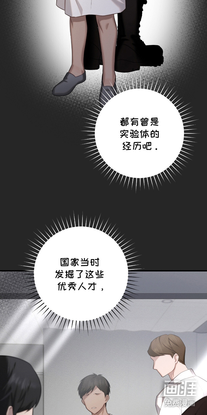第12话：第12章：拒绝呼叫预览分镜