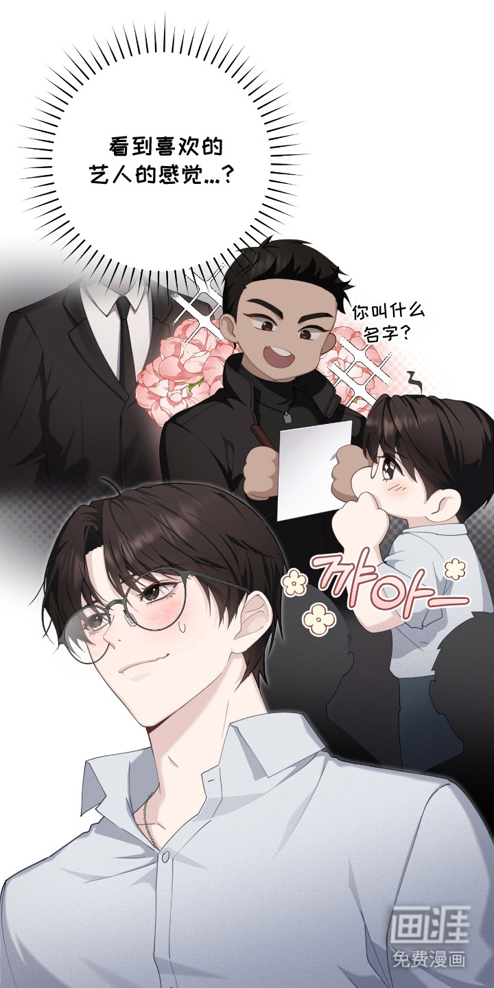 第13话：第13章：迷路小狗预览分镜