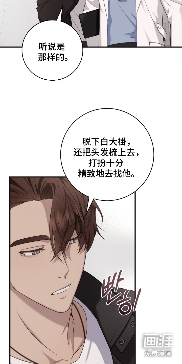 第16话：第16章：模仿预览分镜