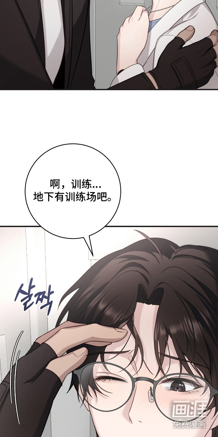 第17话：第17章：念书预览分镜