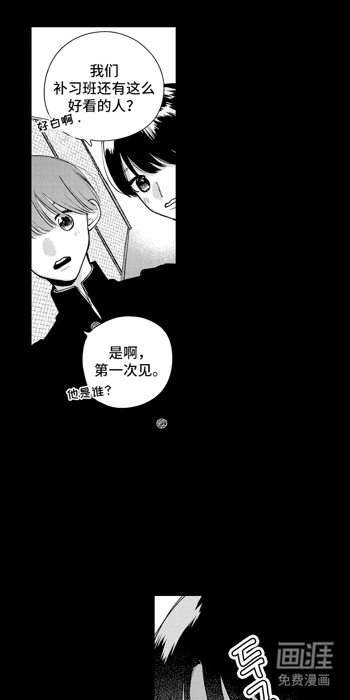 第7话：第7章：另一个图书馆预览分镜