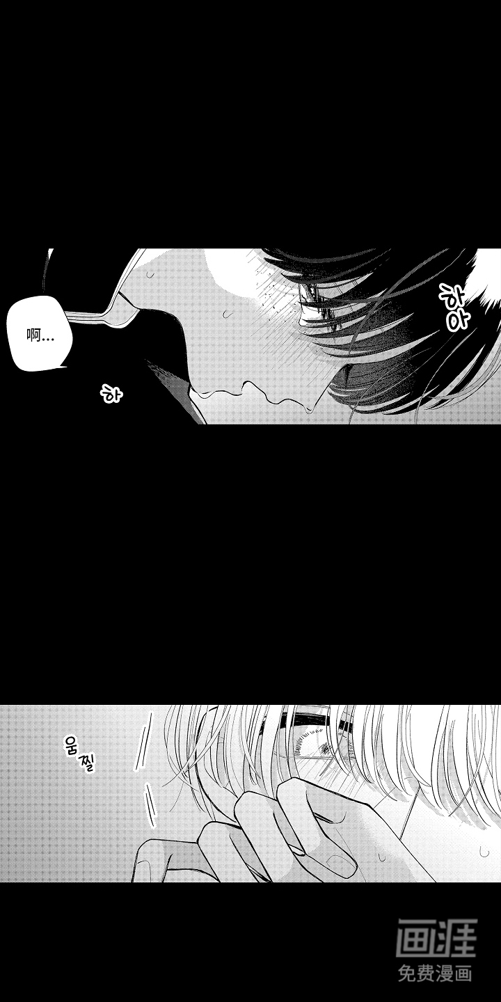 第8话：第8章：第一次的相遇预览分镜