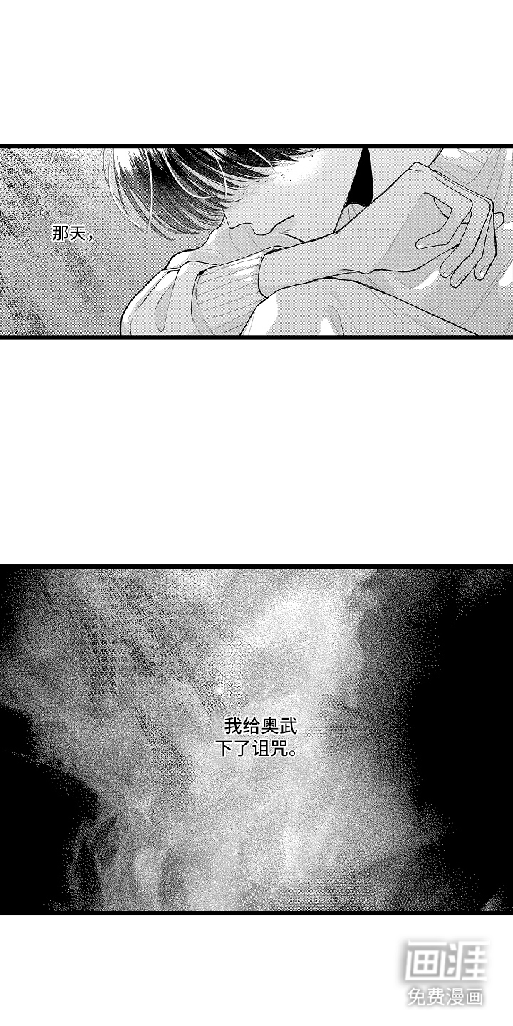 第9话：第9章：想他预览分镜