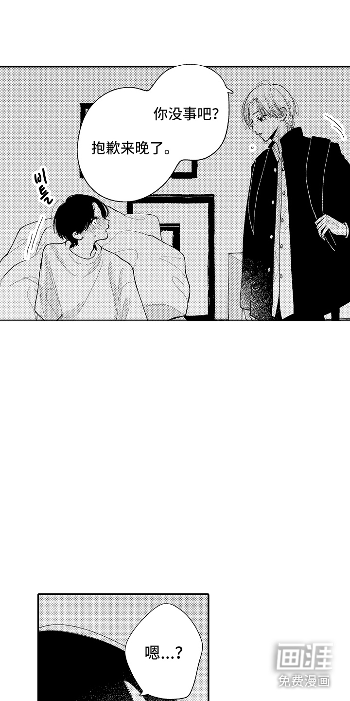 第10话：第10章：他来了预览分镜