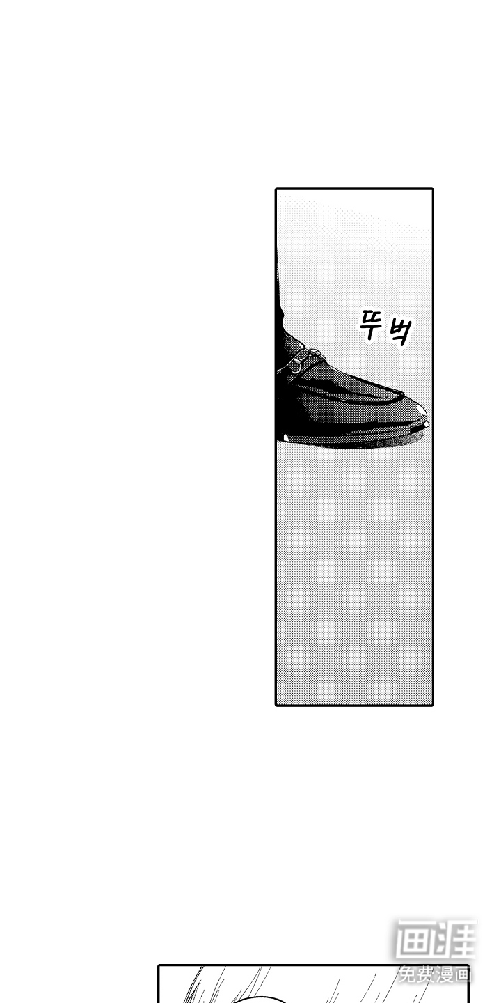 第13话：第13章：还钥匙预览分镜