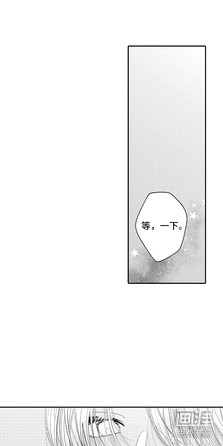 第16话：第16章：很重要预览分镜