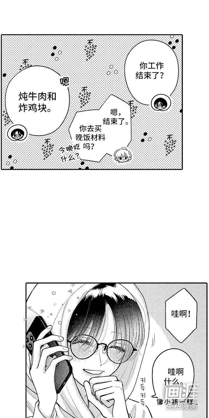 第17话：第17章：入神预览分镜